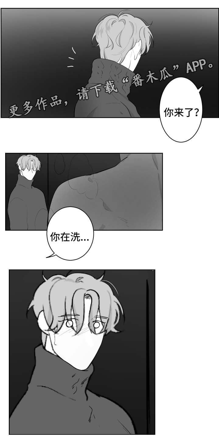 第59章：好热5