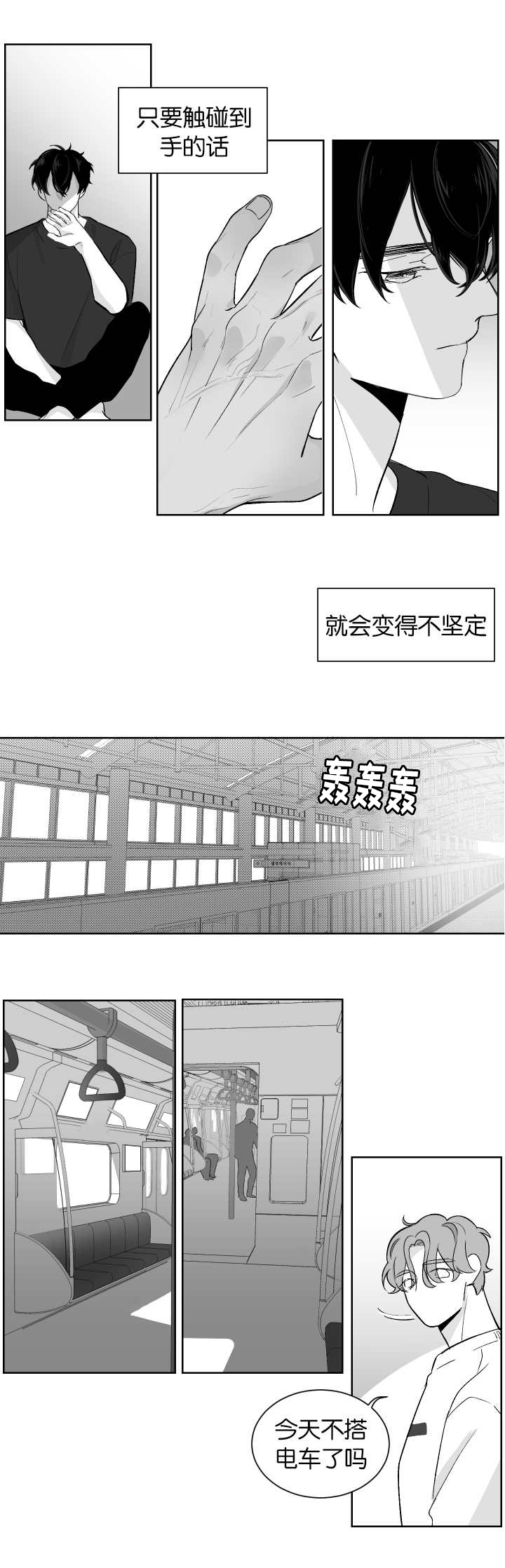 第10章：更深纠缠2