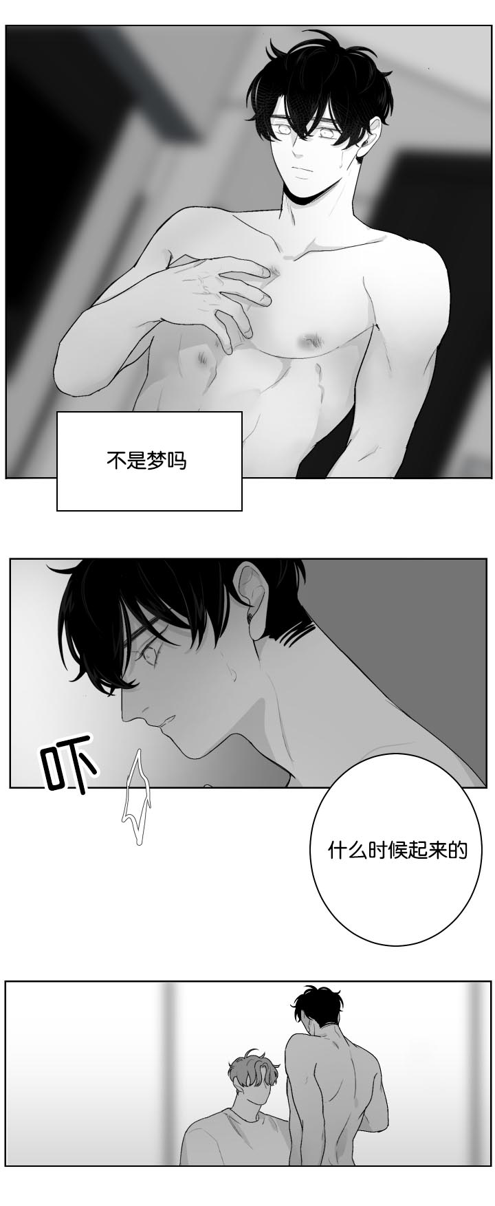 第21章：不是梦啊0
