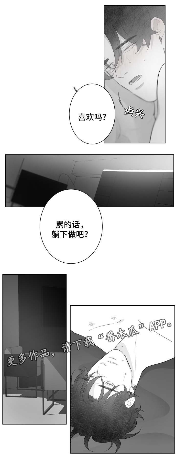 第92章：想再看一次7