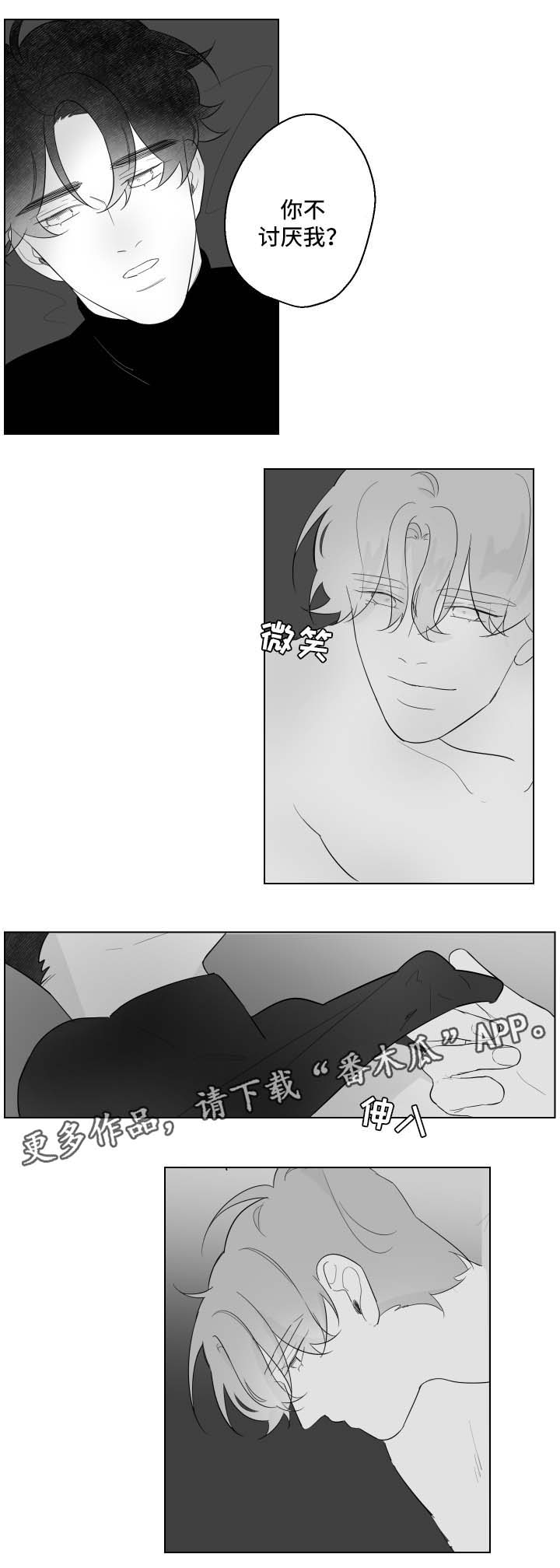第84章：梦5