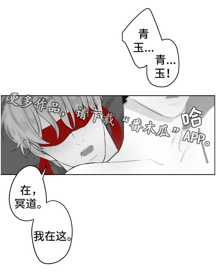 第39章：不想分开1
