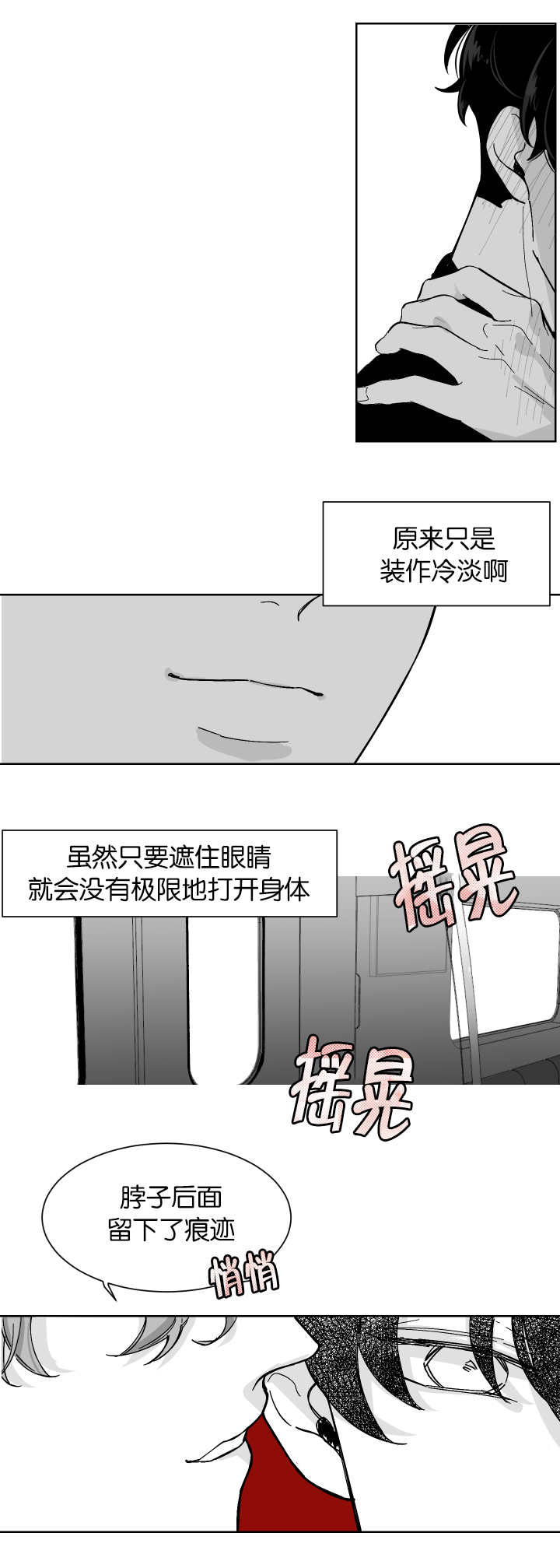 第8章：再次到来5