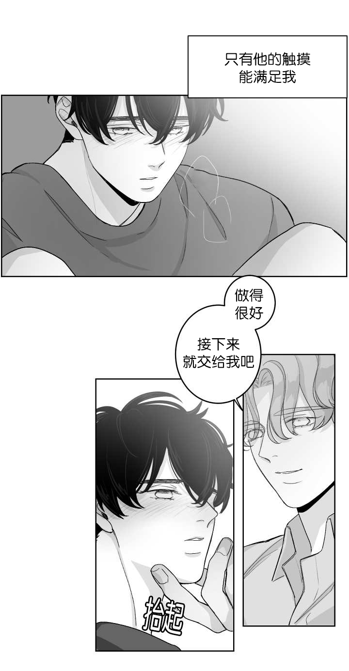 第16章：把腿张开7