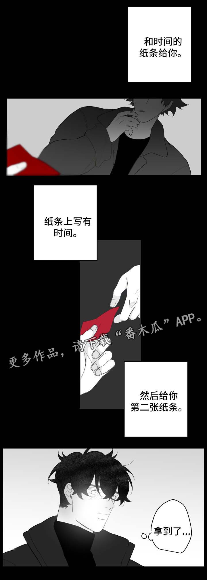 第87章：我要等的人不是你6