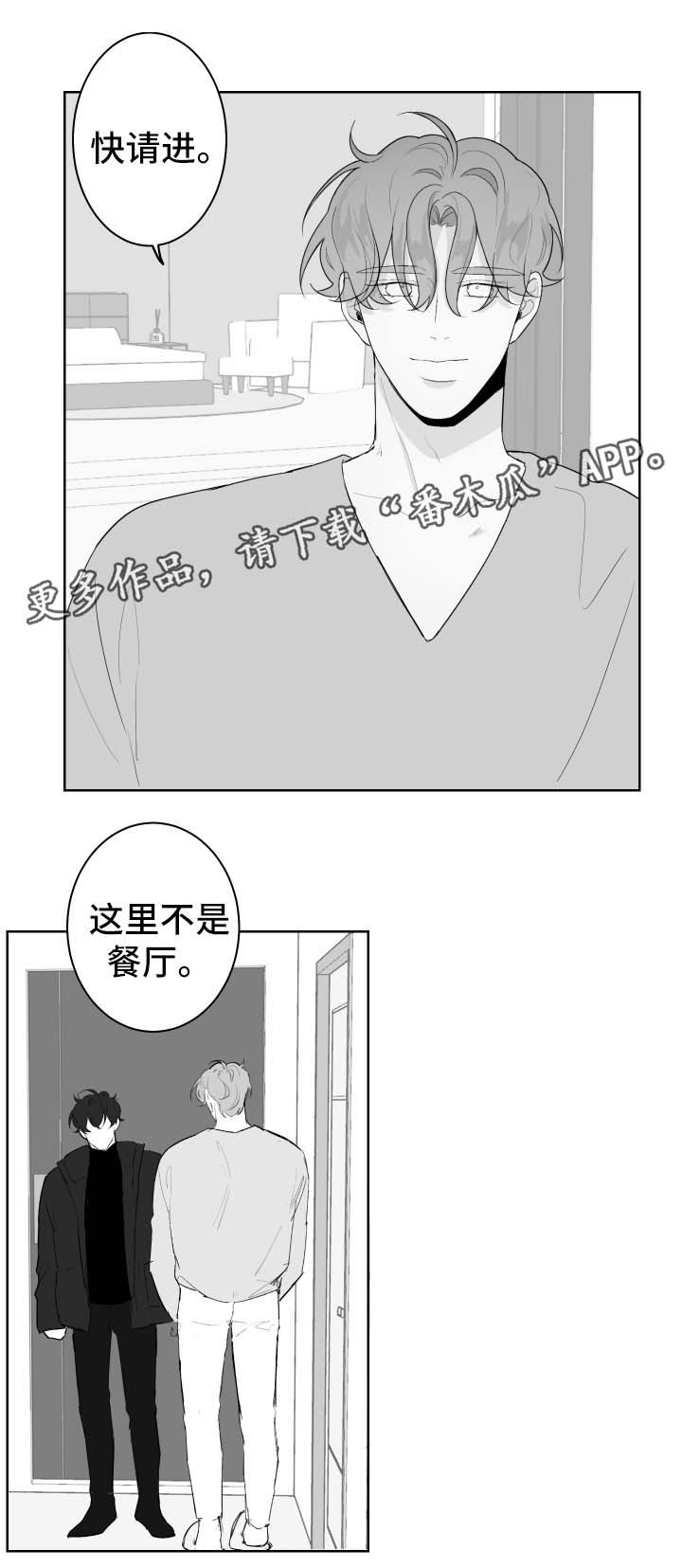 第66章：炖牛肉0