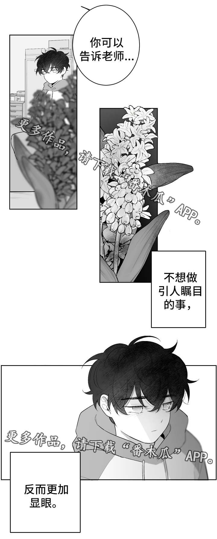第44章：失望而归12