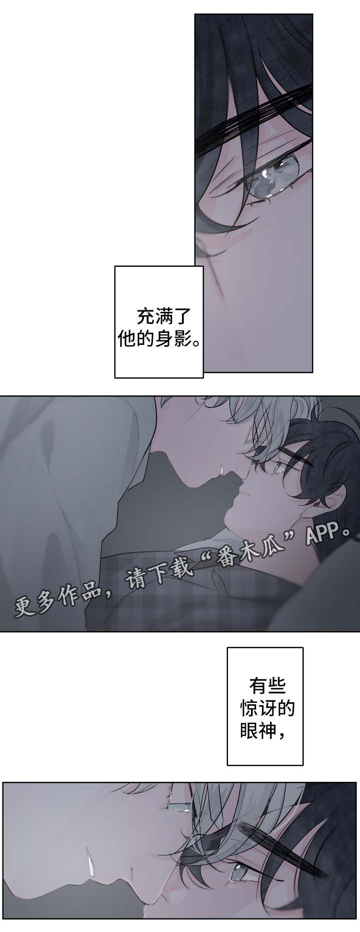 第69章：吻他8
