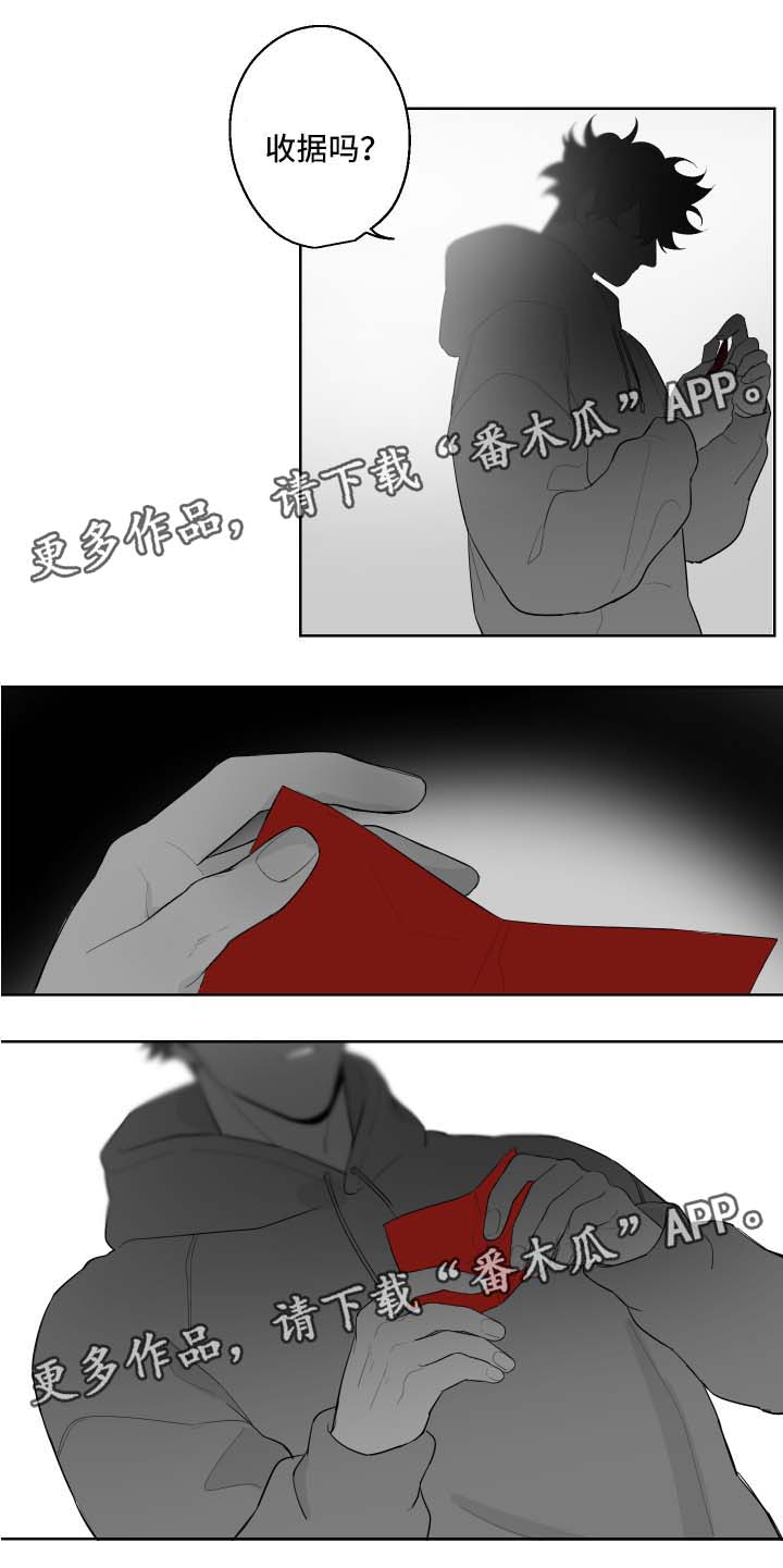 第83章：需要时间9