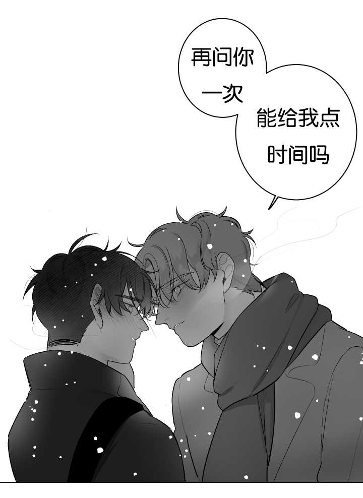 第27章：肿起来了1