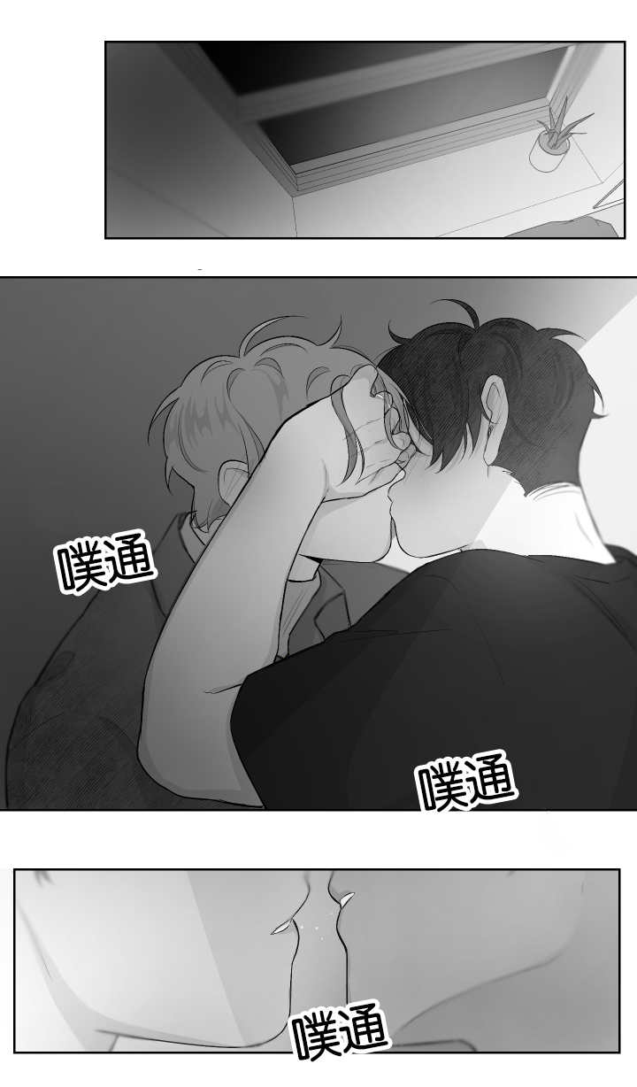第33章：什么味道0