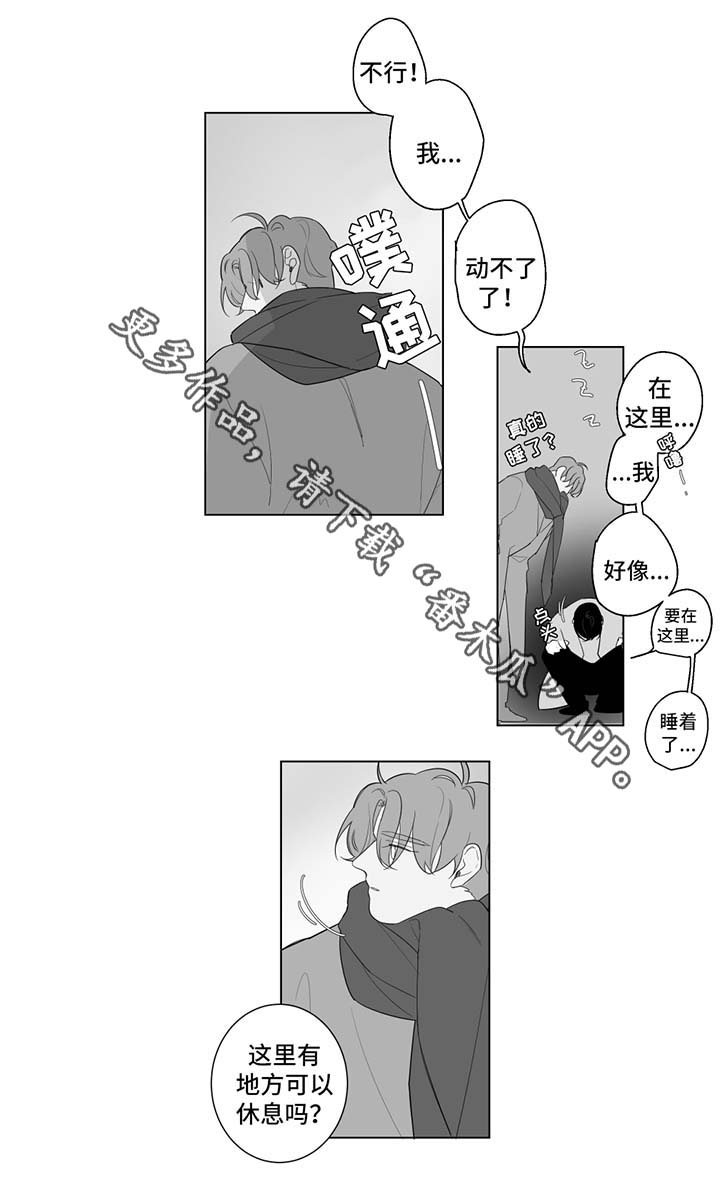 第78章：通宵5