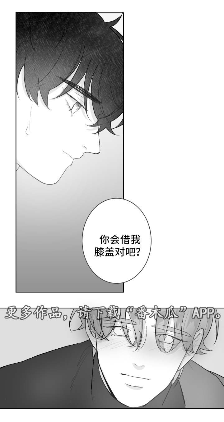 第48章：邀请6