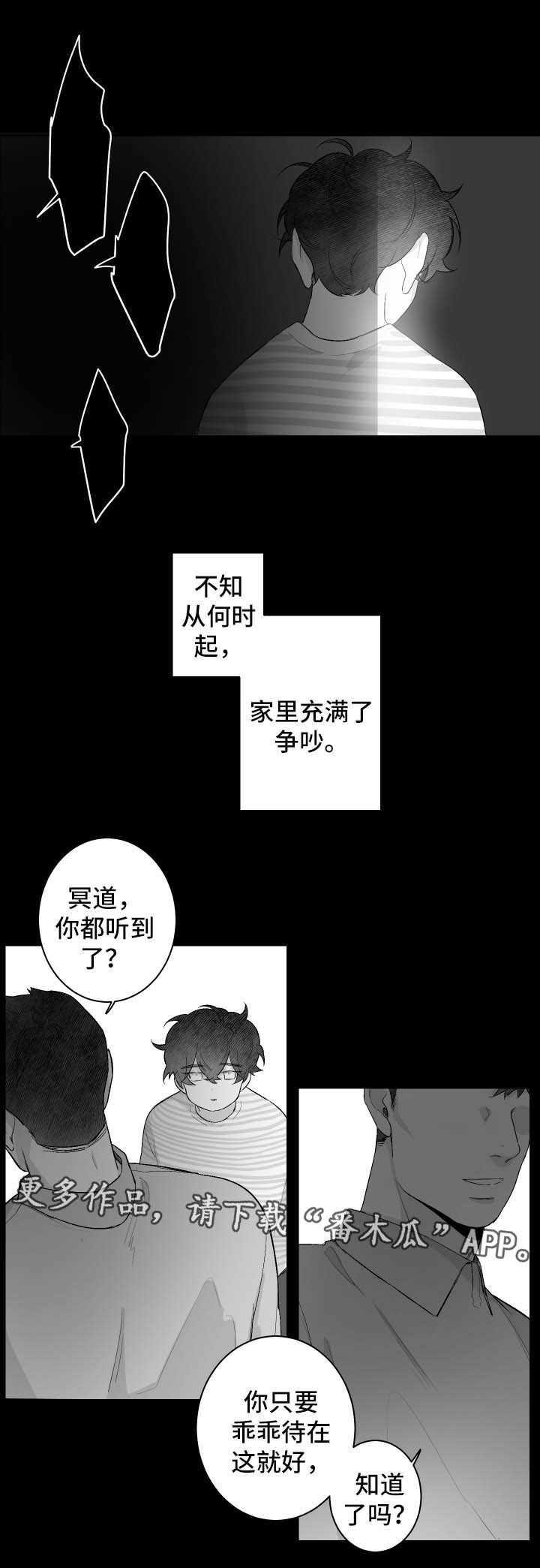 第45章：无所谓0