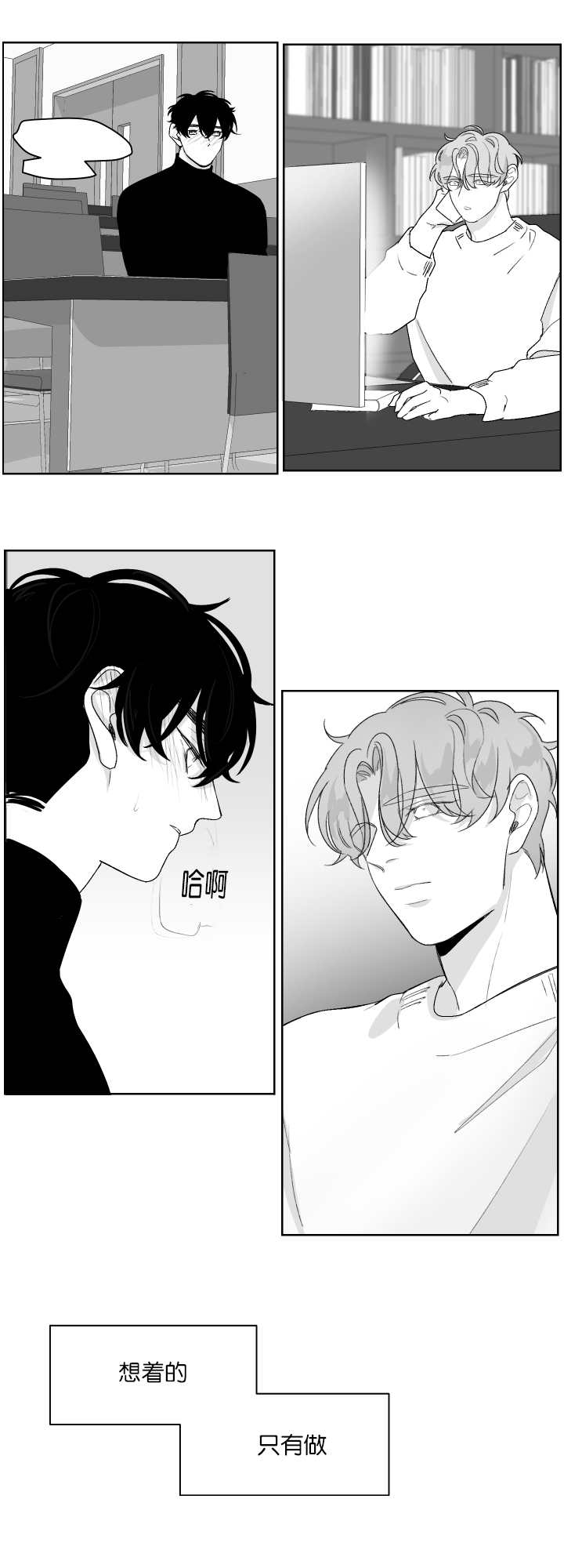 第17章：吻吻我吧0
