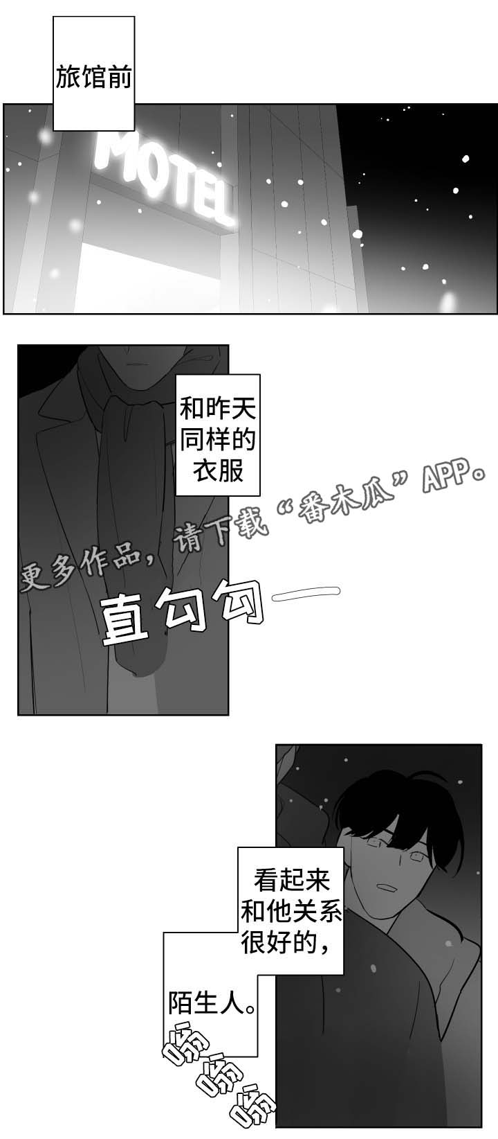 第80章：误会0