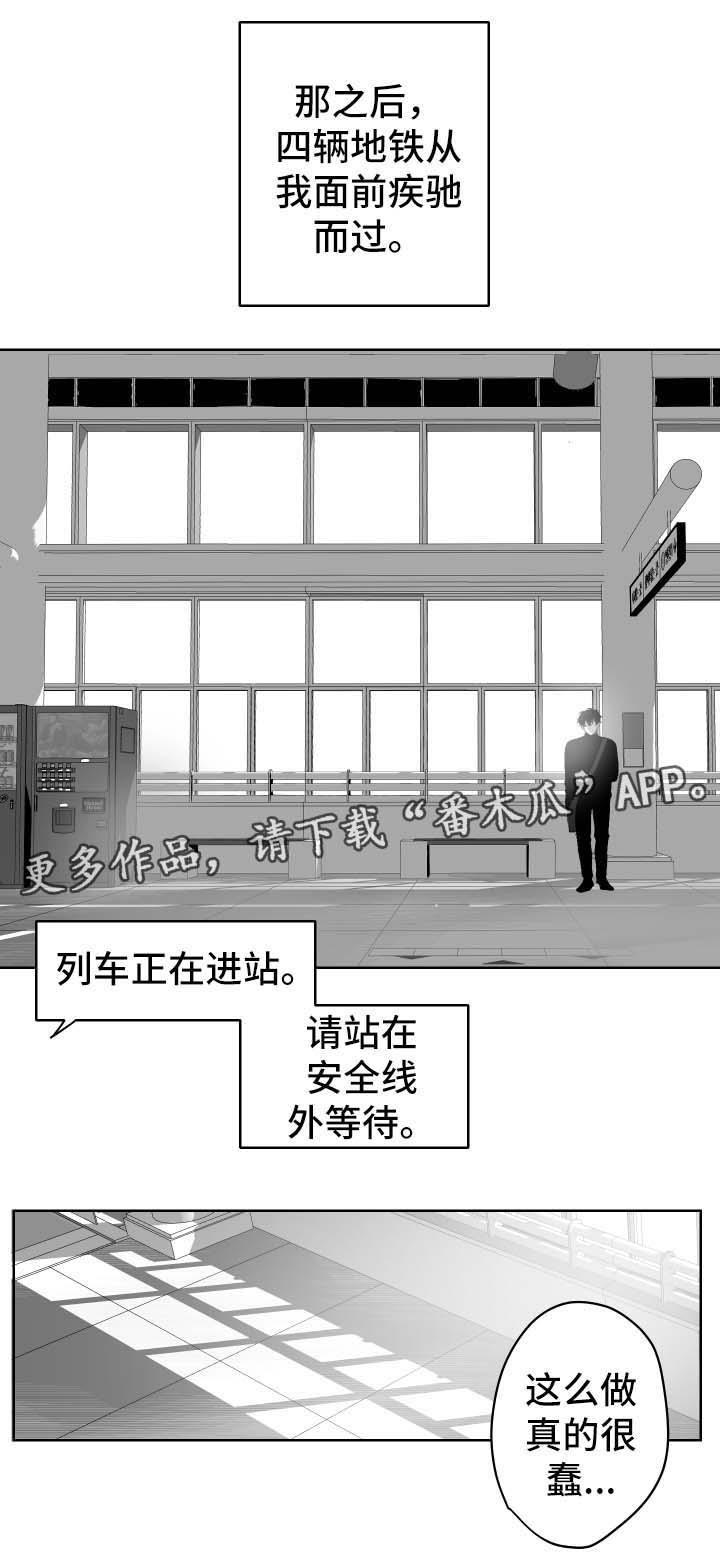 第44章：失望而归3