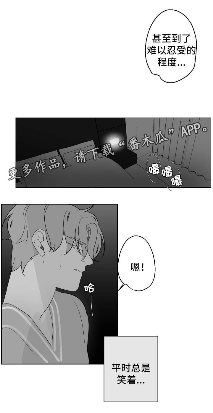 第75章：独占欲7