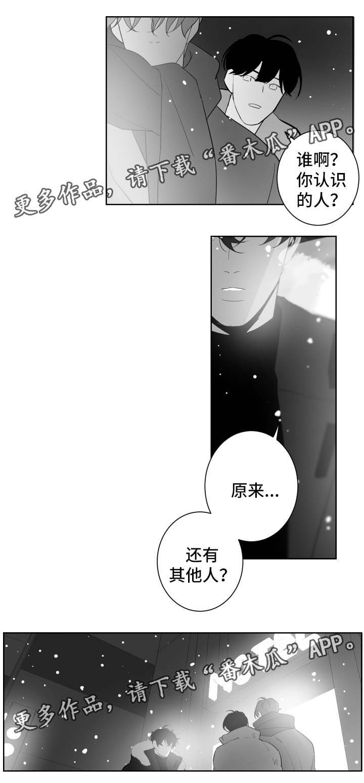 第79章：其他人7