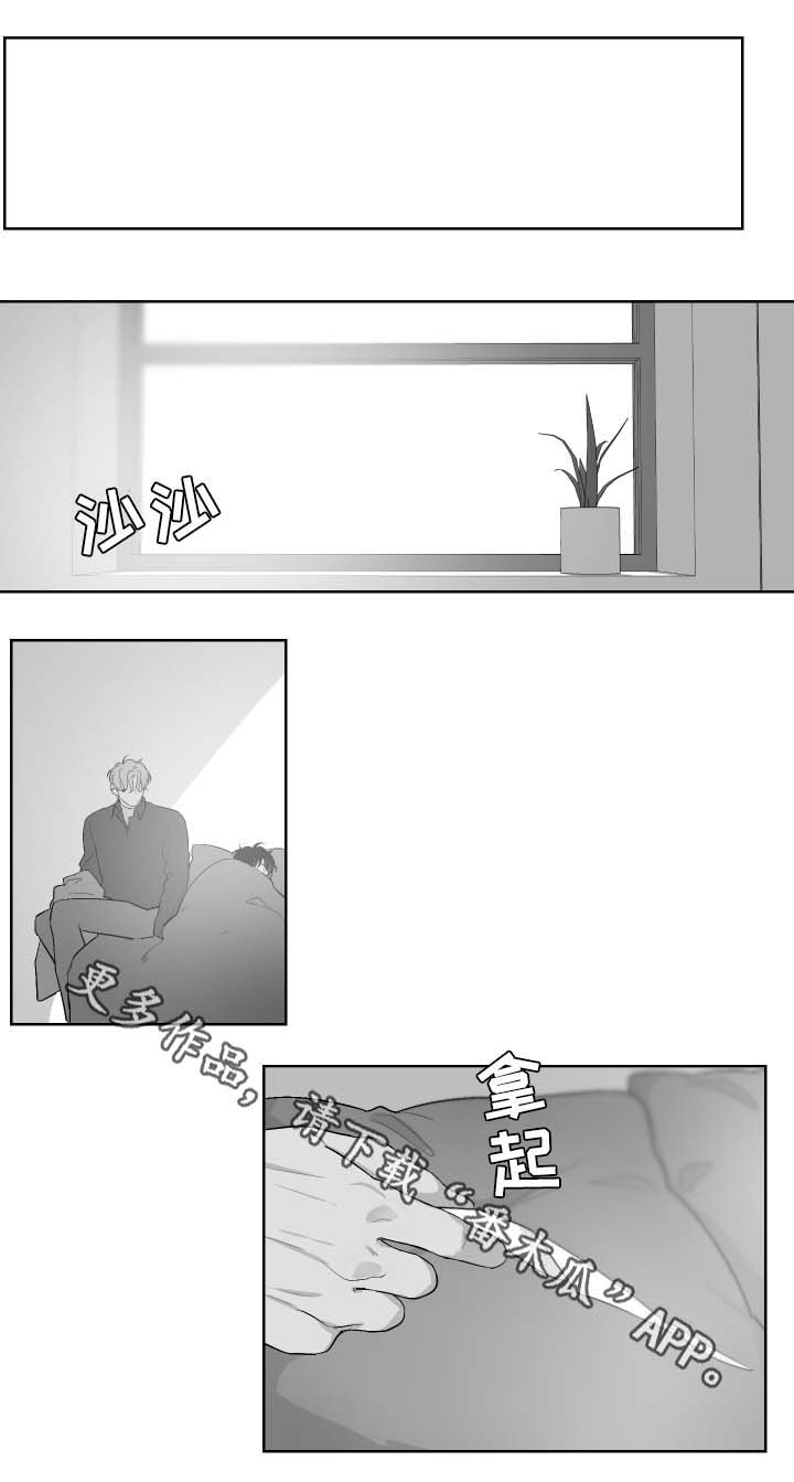 第40章：偶遇0