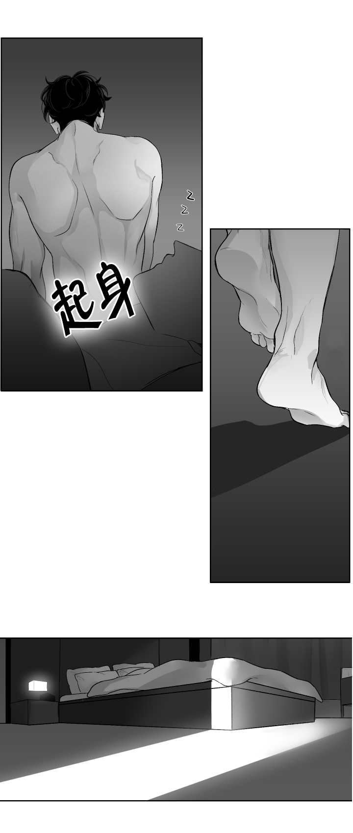 第9章：更粗一点13