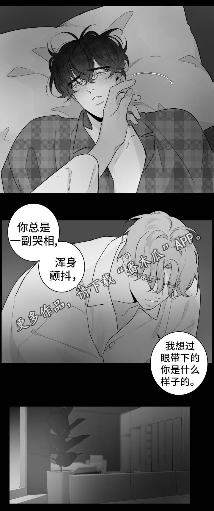 第70章：露脸6