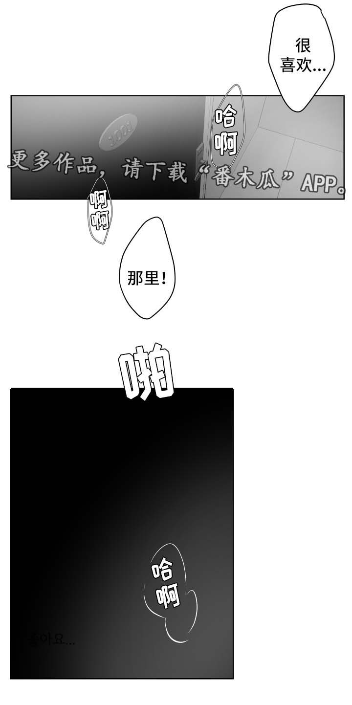 第60章：亲吻4
