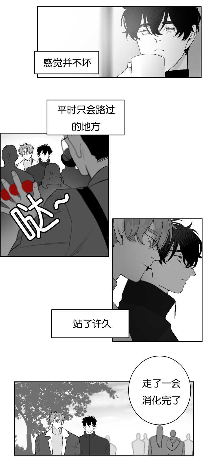 第23章：特殊礼物0