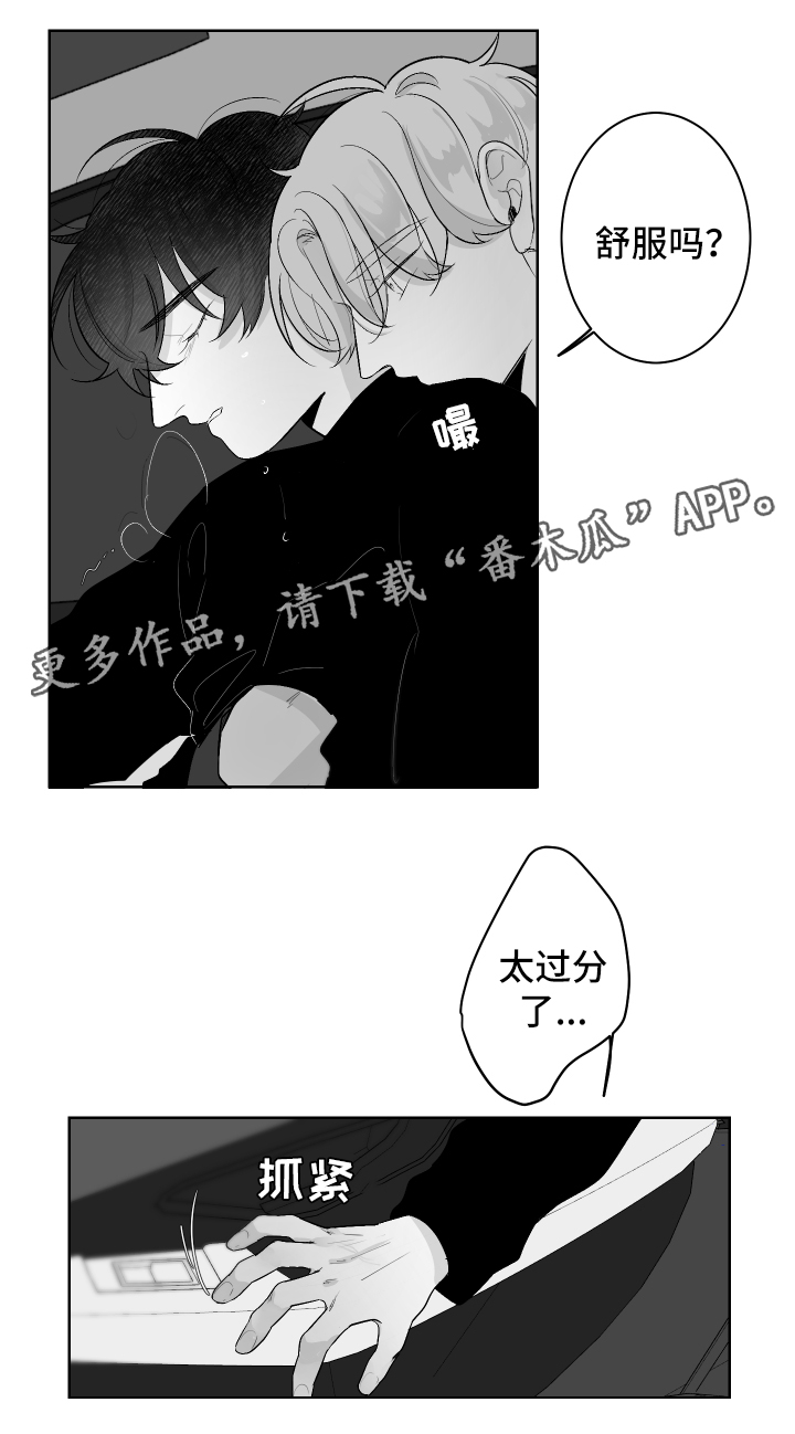 第55章：做一次再走6