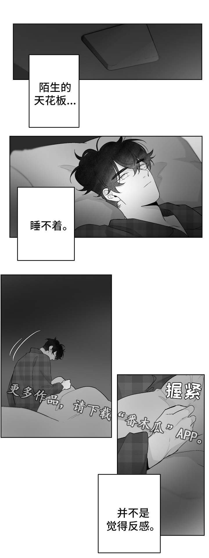 第69章：吻他0