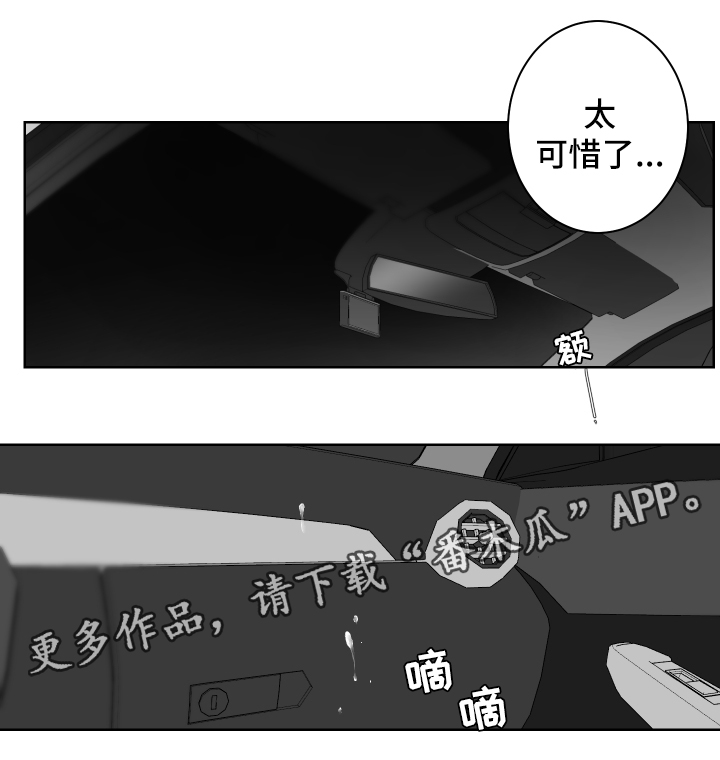 第55章：做一次再走8