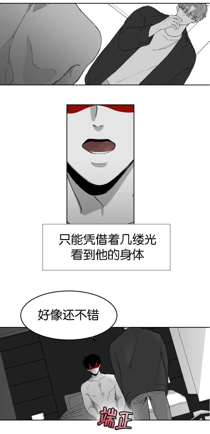 第2章：准备齐全9