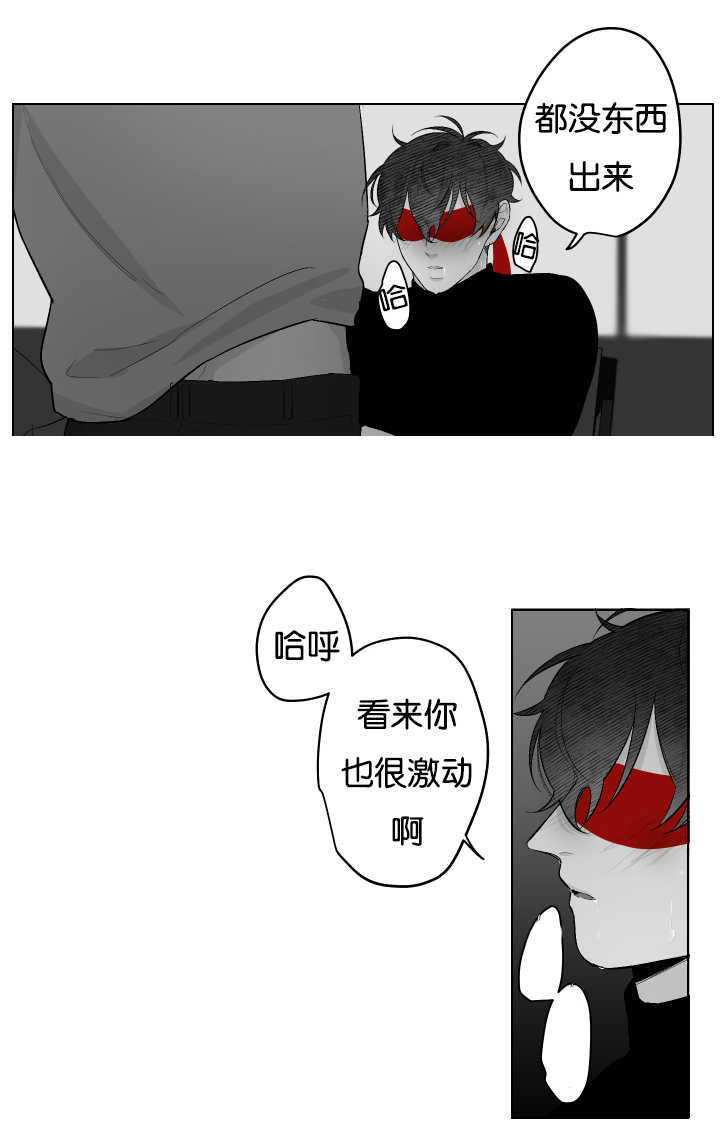 第28章：不想结束1