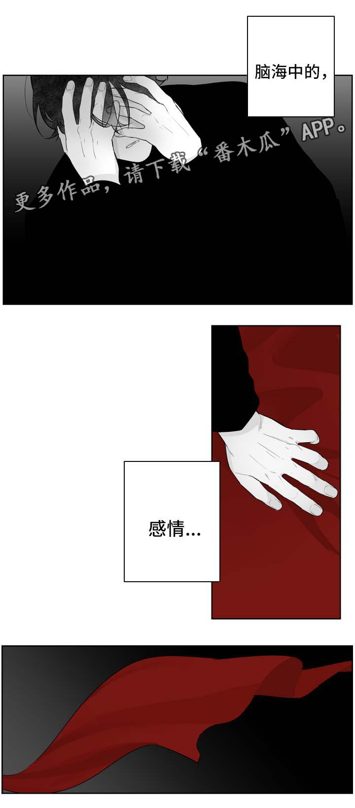 第81章：陌生的自己8