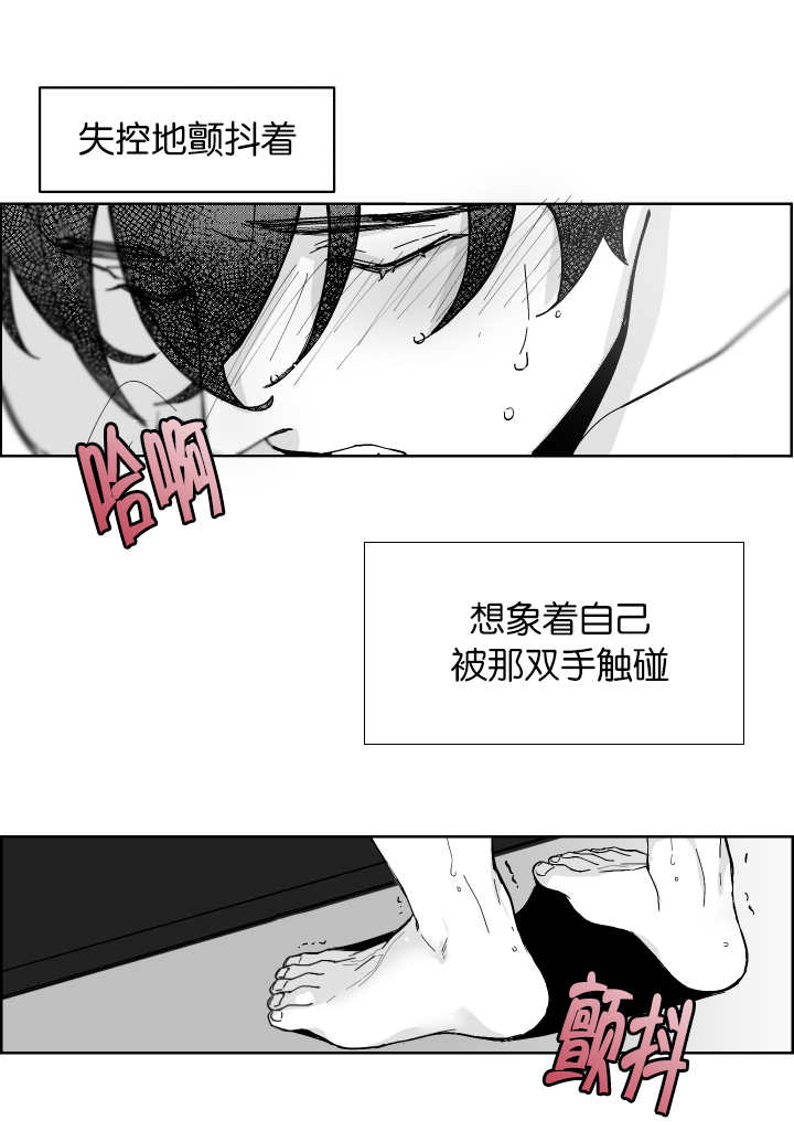 第1章：一次就好2