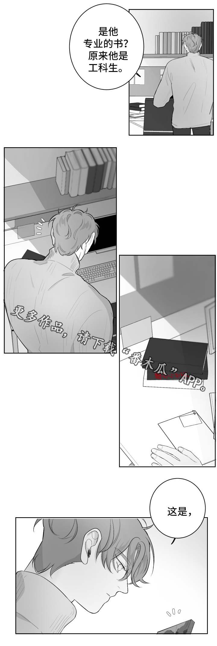 第34章：醒来5