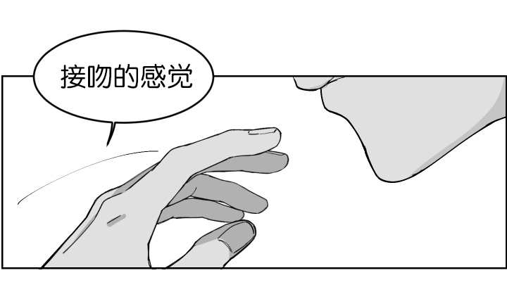 第4章：正在接吻15