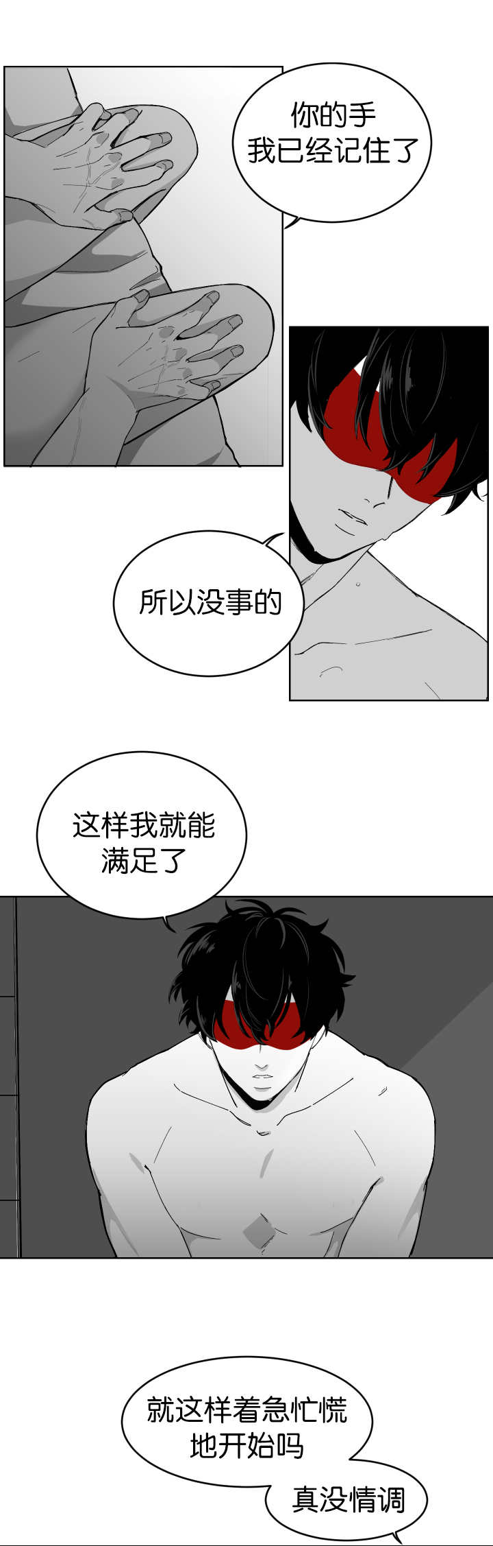 第2章：准备齐全8