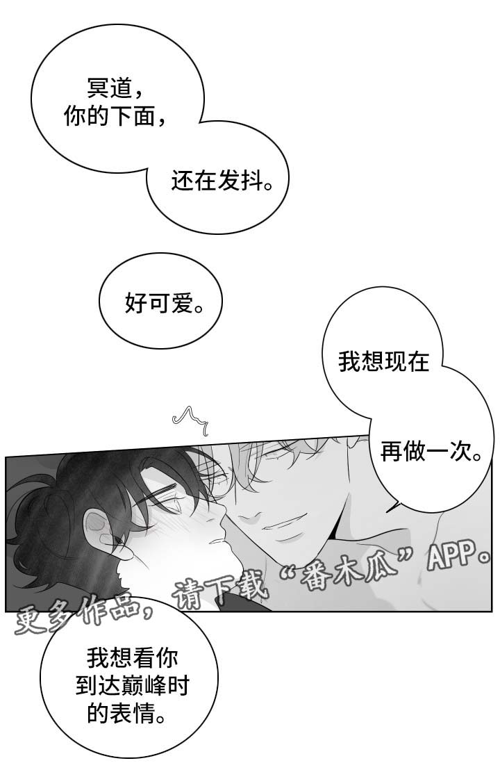 第92章：想再看一次13
