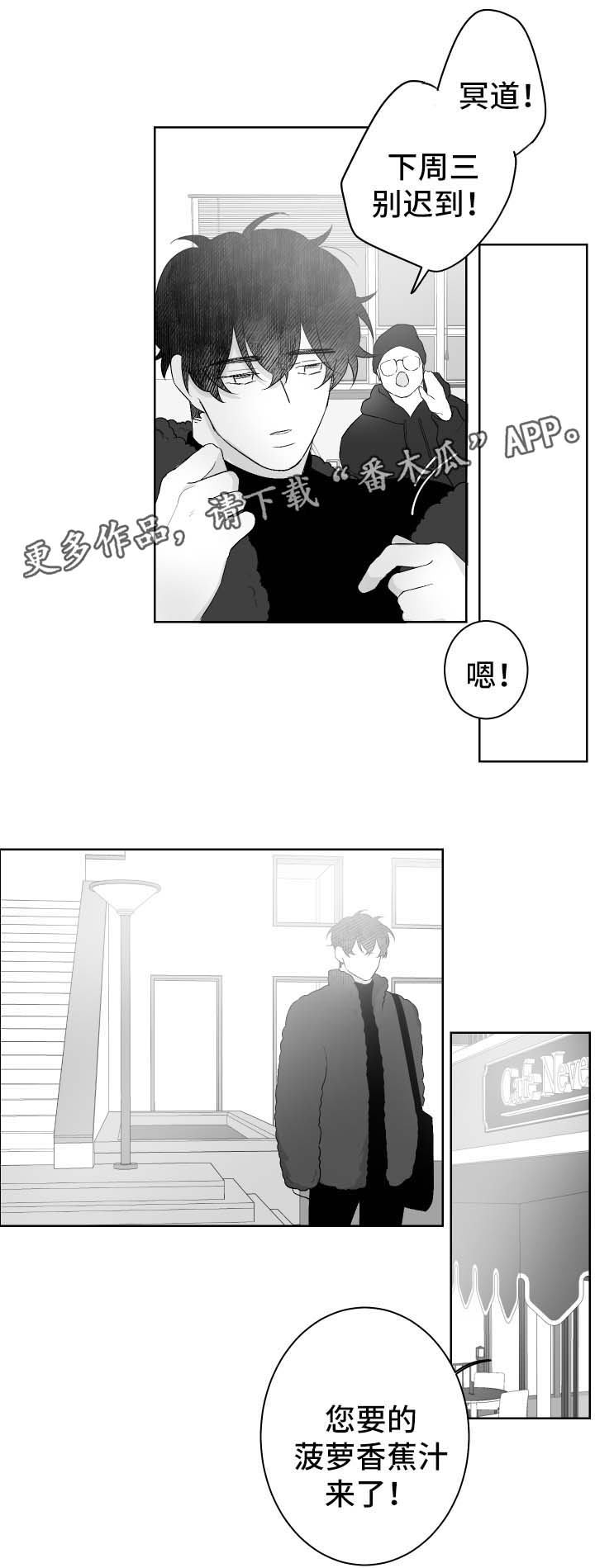 第42章：抽奖7