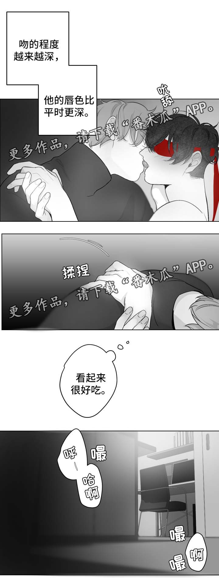 第50章：吻0