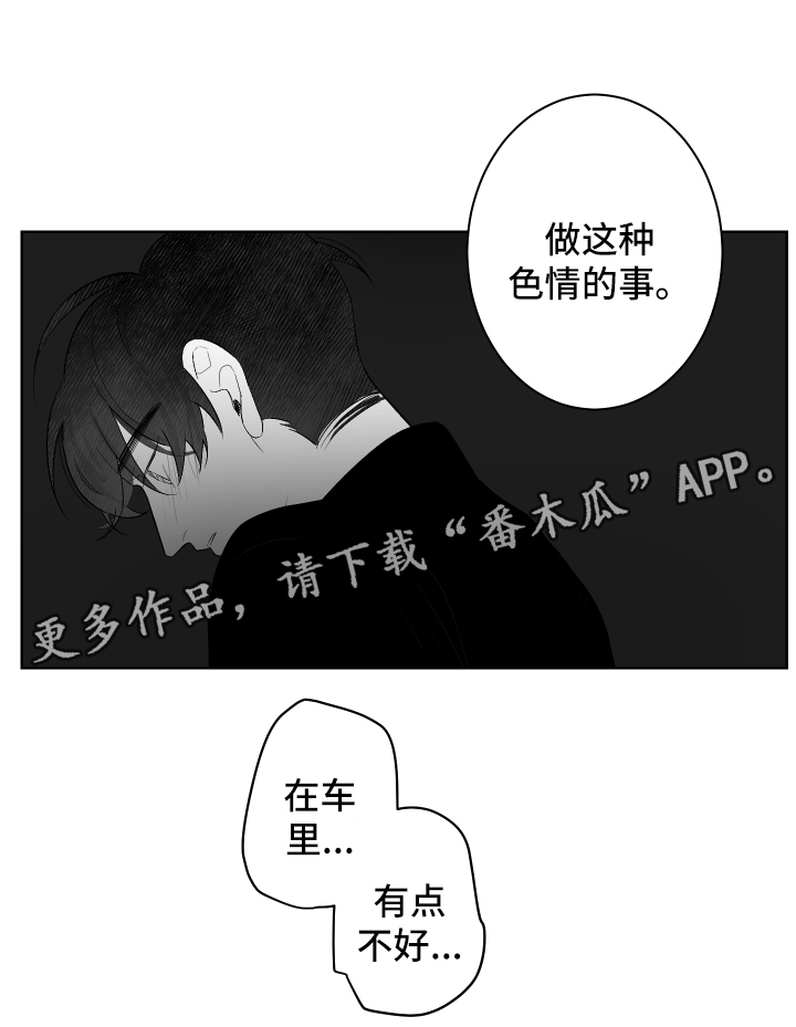 第55章：做一次再走4