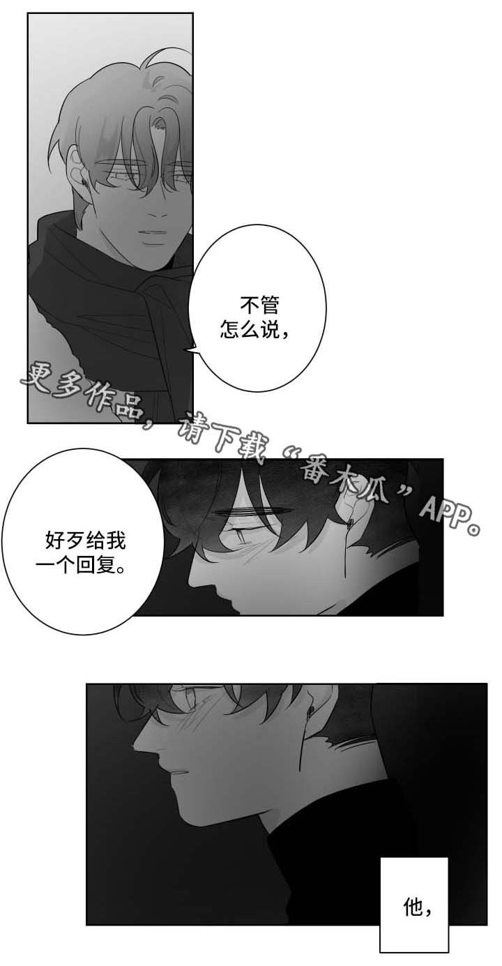 第83章：需要时间0