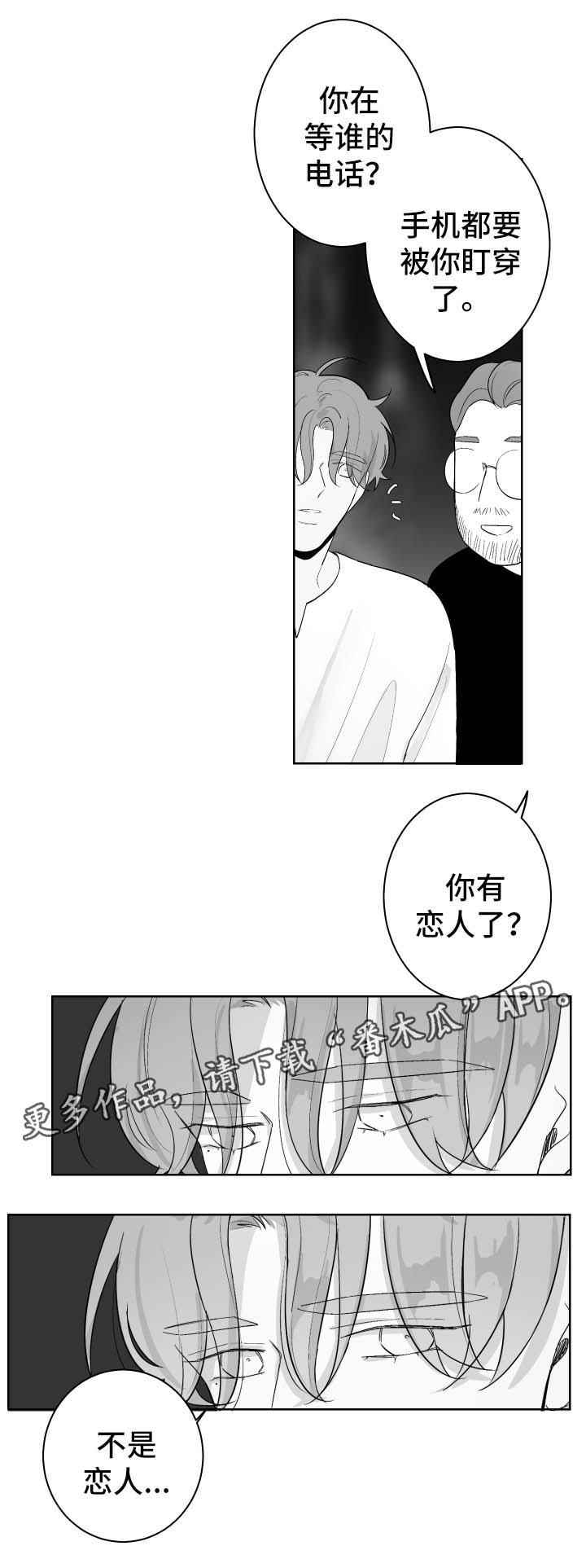 第57章：记忆2