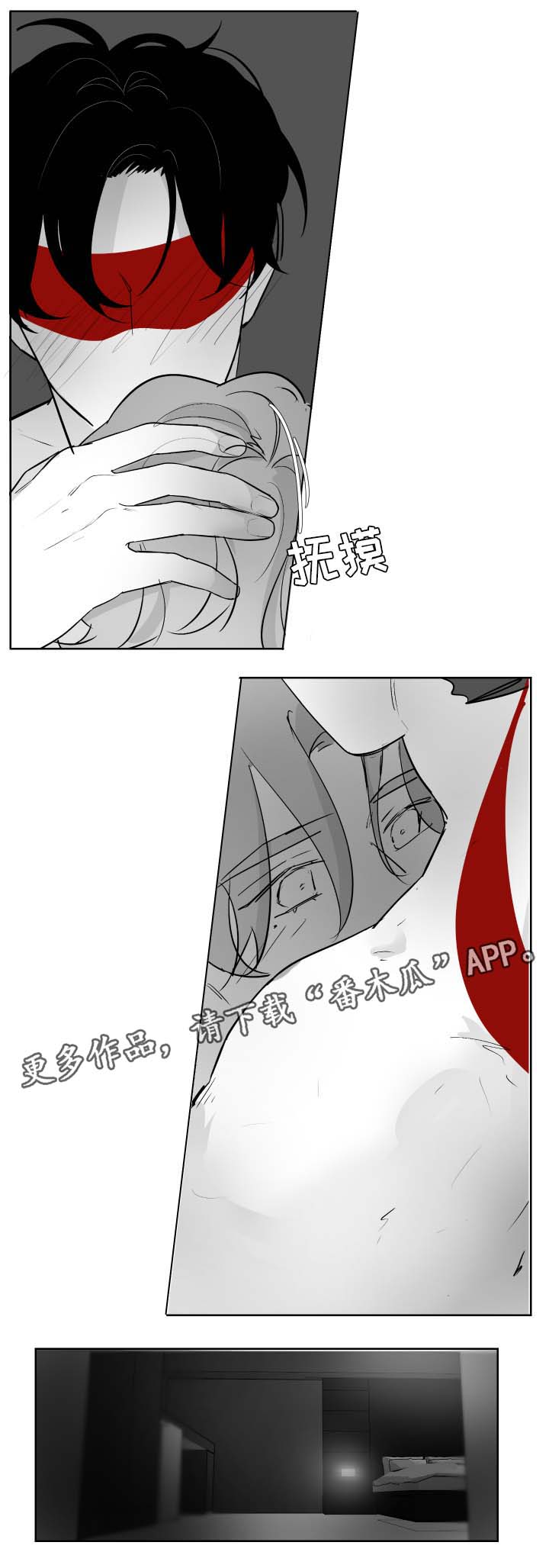 第60章：亲吻15