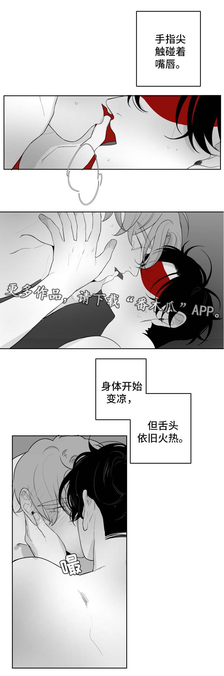第60章：亲吻11