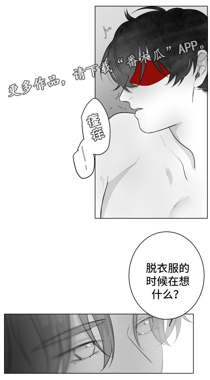 第49章：欺负7