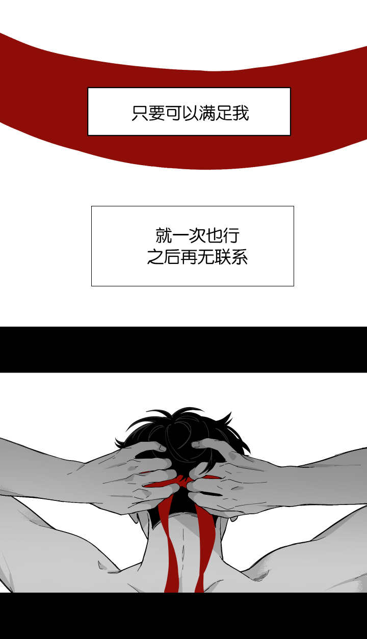 第1章：一次就好8