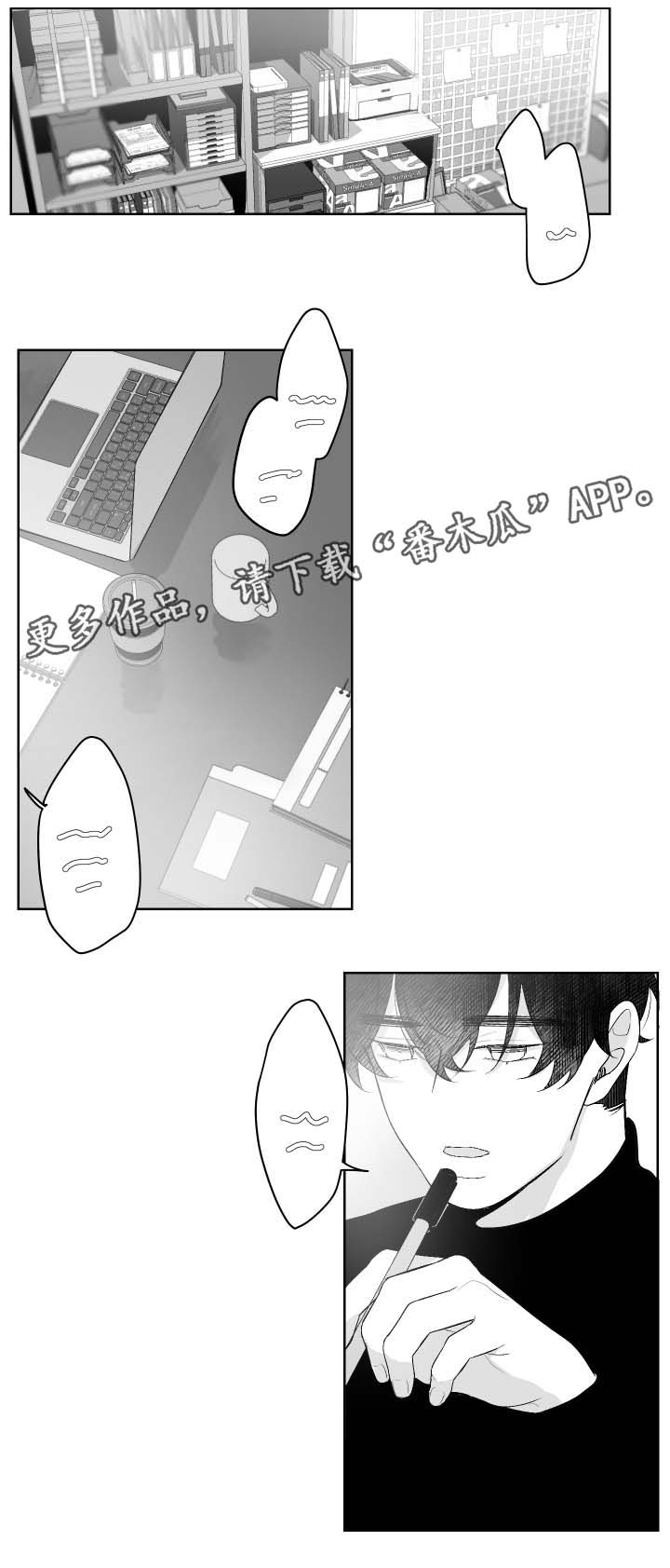 第42章：抽奖3