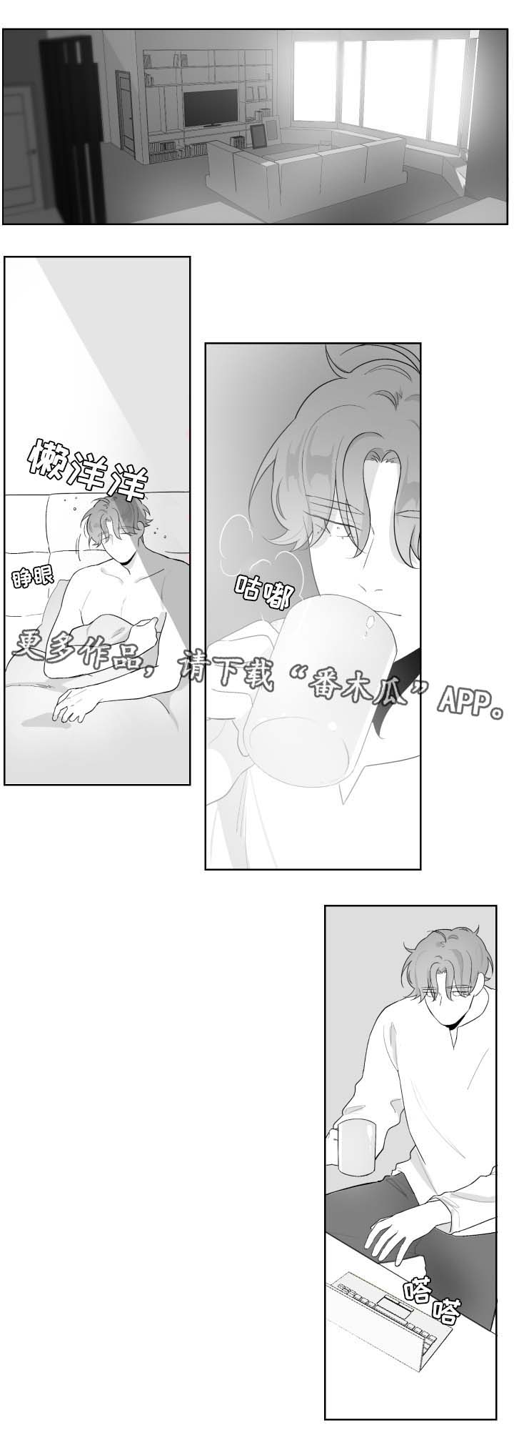 第56章：没有联系1